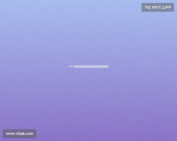 FIFA世界杯征战全球赛场展现足球王者荣耀之路传奇篇章